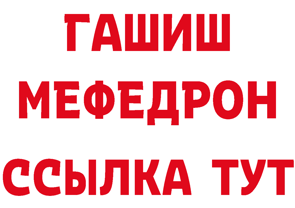 Магазины продажи наркотиков это как зайти Вятские Поляны